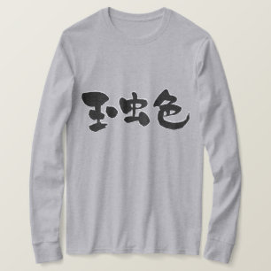 T-shirt [Kanji] manches longues irisées