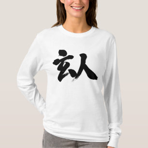 T-shirt [Kanji] manches longues professionnelles