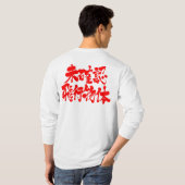 T-shirt [Kanji] Manches longues UFO (Dos entier)