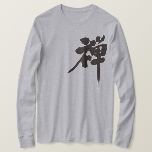 T-shirt [Kanji] Manches longues Zen (Design devant)