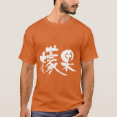 T-shirt [Kanji] mangue (Devant)