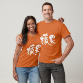 T-shirt [Kanji] mangue (Unisexe)