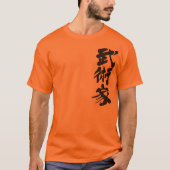 T-shirt [Kanji] martial artist (Devant)