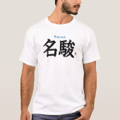 T-shirt Kanji - Mason - (Devant)