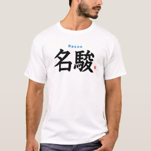 T-shirt Kanji - Mason -