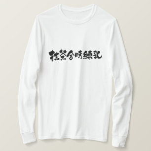 T-shirt [Kanji] Matcha azuki à manches longues