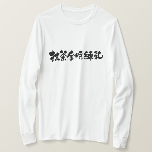 T-shirt [Kanji] Matcha azuki à manches longues (Design devant)