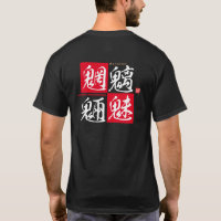 Kanji - mauvais esprit des rivières et des montagn