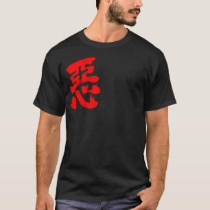 T-shirt [Kanji] Mauvais (texte rouge)