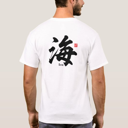 T-shirt Kanji - Mer - (Dos)