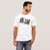 T-shirt Kanji - Merci (Devant entier)