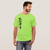 T-shirt [Kanji] Mexique (Devant entier)