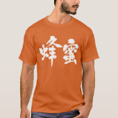T-shirt [Kanji] miel (lettres blanches) (Devant)