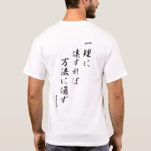 T-shirt Kanji - Miyamoto Musashi - (Dos)