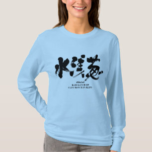 T-shirt [Kanji] Mizuasagi couleur manches longues
