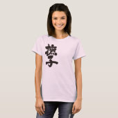 T-shirt [Kanji] Nadeshiko par verticale (Devant entier)