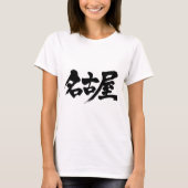 T-shirt [Kanji] nagoya (Devant)