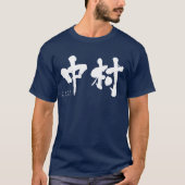 T-shirt [Kanji] Nakamura (Devant)