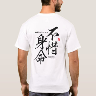 T-shirt Kanji - n'épargner aucune vie pour des fins louab