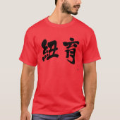T-shirt [Kanji] New York en deux lettres (Devant)