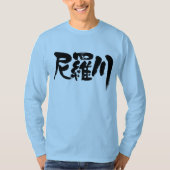 T-shirt [Kanji] Nil (Devant)