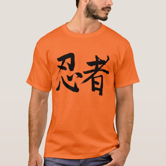T-shirt [Kanji] Ninja (Devant)