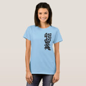 T-shirt [Kanji] Norvège (Devant entier)