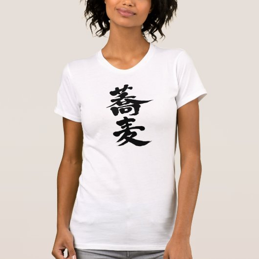T-shirt [Kanji] nouilles de sarrasin (Devant)