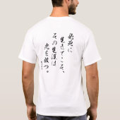 T-shirt Kanji - Oda nobunaga - (Dos)