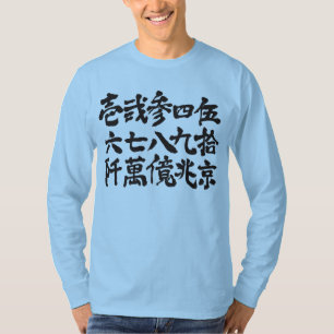 T-shirt [Kanji] Oldies Nombre de manches longues