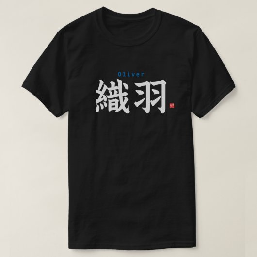 T-shirt Kanji - Oliver - (Design devant)