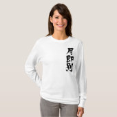 T-shirt [Kanji] Ouzbékistan manches longues (Devant entier)
