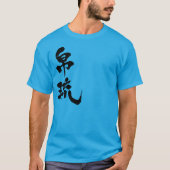T-shirt [Kanji] Palaos (Devant)