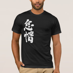 T-shirt [kanji] paresseux