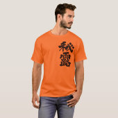 T-shirt [Kanji] Pérou (Devant entier)
