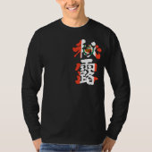 T-shirt [Kanji] Pérou manches longues (Devant)