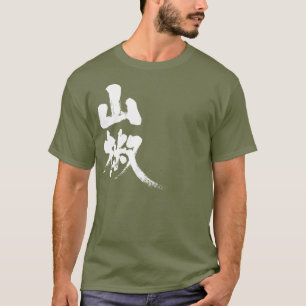 T-shirt [Kanji] Piments japonais