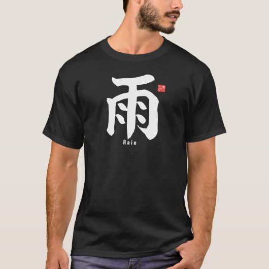 T-shirt Kanji - Pluie - (Devant)