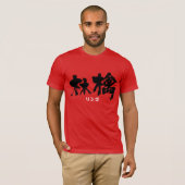 T-shirt [Kanji] Pomme (lettres noires) (Devant entier)