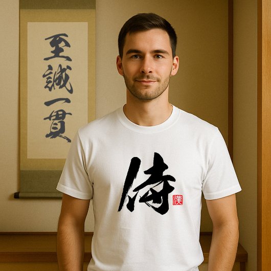T-shirt Kanji populaire [侍] Samurai