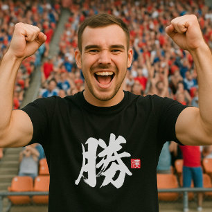 T-shirt Kanji populaire [勝] Gagner