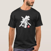 T-shirt Kanji populaire [拳] Poing (Devant)
