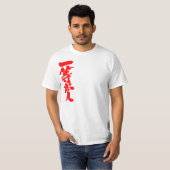 T-shirt [Kanji] premier prix (Devant entier)
