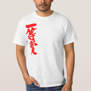T-shirt [Kanji] premier prix