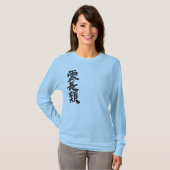 T-shirt [Kanji] primates (Devant entier)