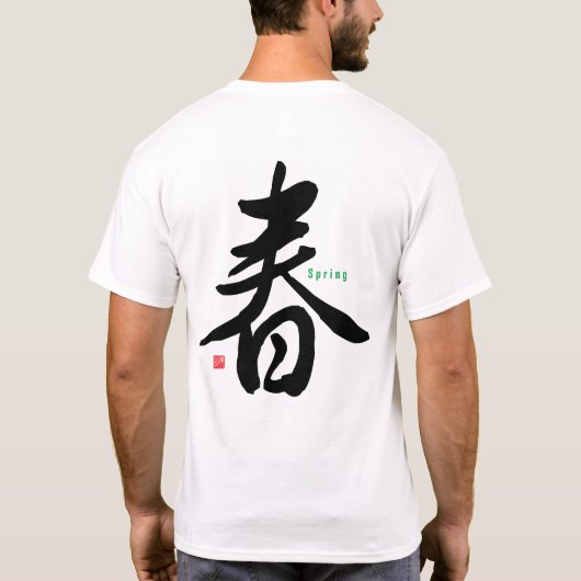 T-shirt Kanji - Printemps - (Dos)