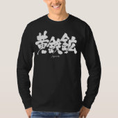 T-shirt [Kanji] pyrite (Devant)