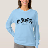 T-shirt [Kanji] règlement à l'amiable Manche longue (Devant)