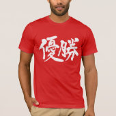 T-shirt [Kanji] remporte le championnat (Devant)