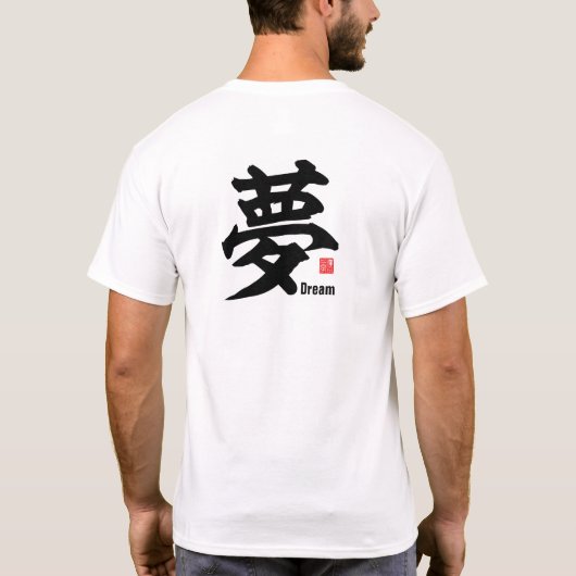 T-shirt Kanji - Rêve - (Dos)